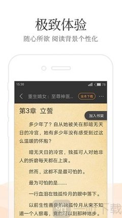 火狐体育官网下载